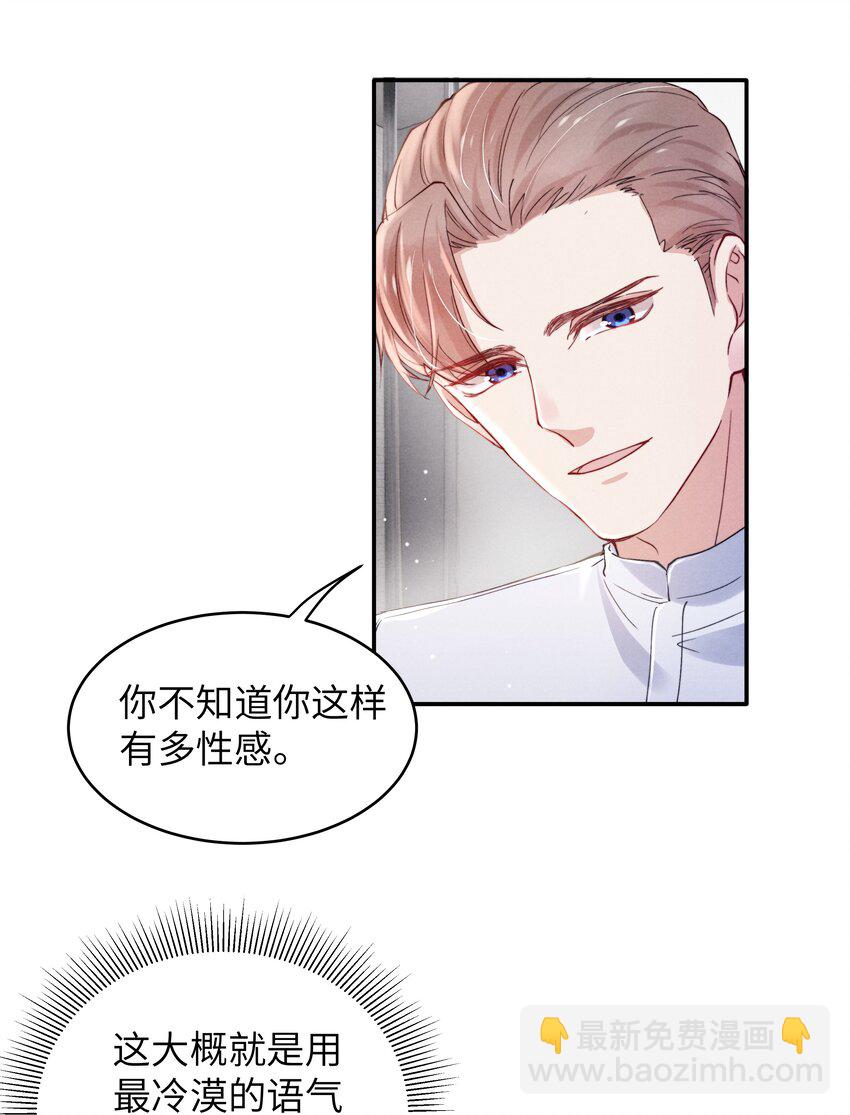 048 宁君延的千层套路！-第50话