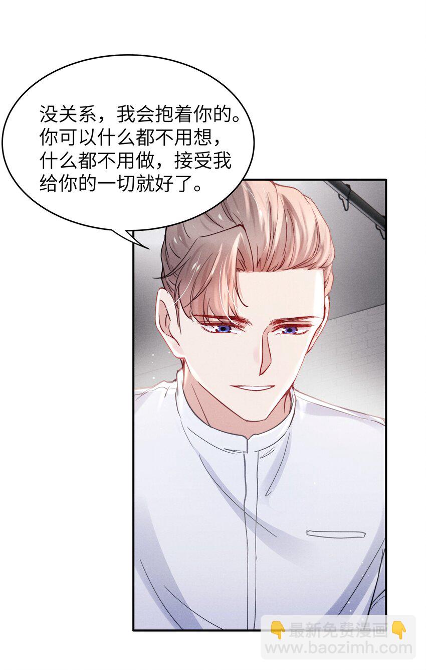 048 宁君延的千层套路！-第50话