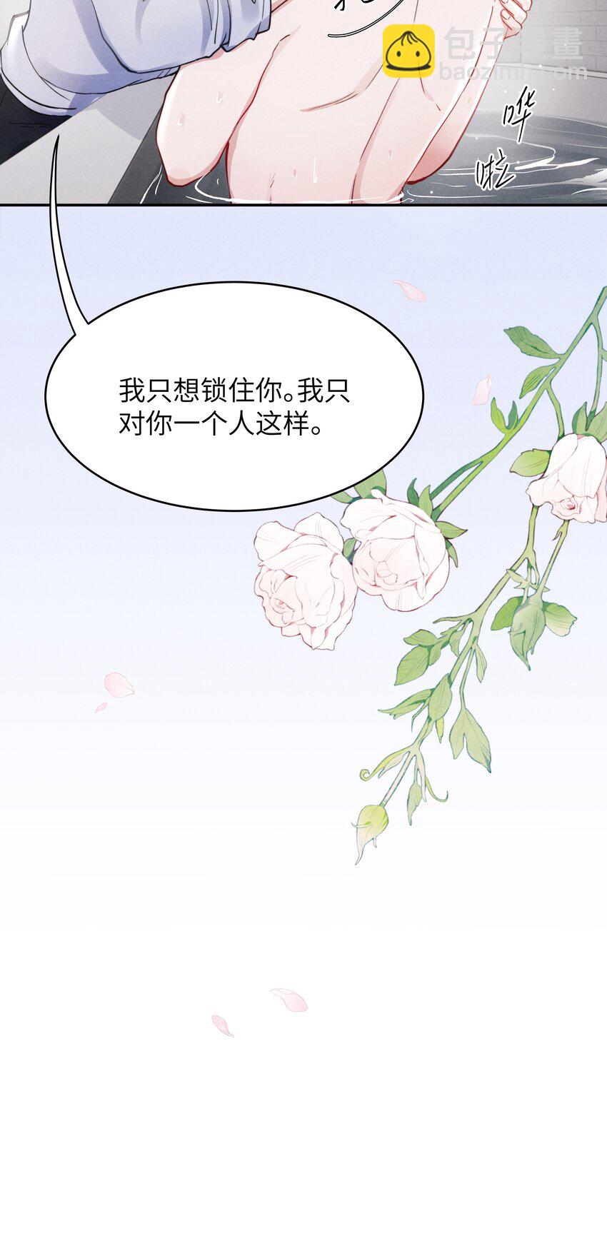 048 宁君延的千层套路！-第50话