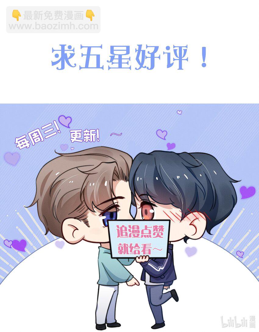 048 宁君延的千层套路！-第50话