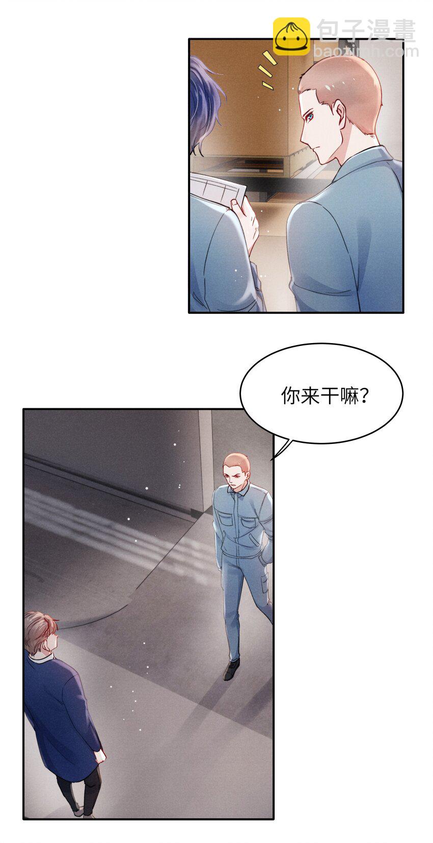 048 宁君延的千层套路！-第50话