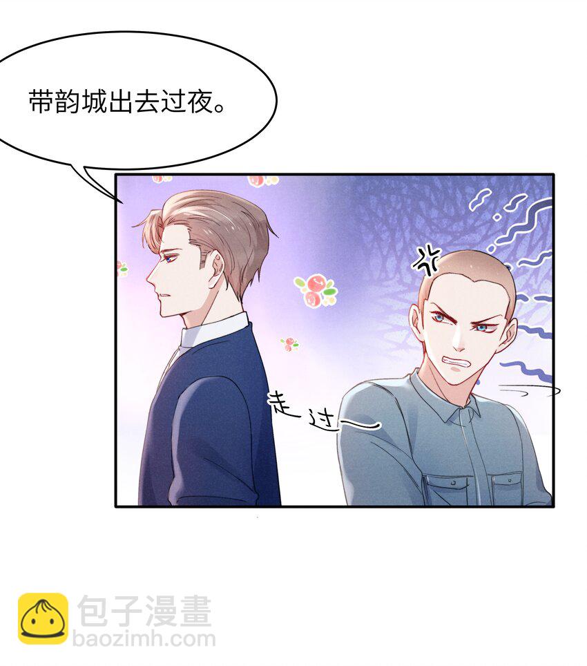 048 宁君延的千层套路！-第50话