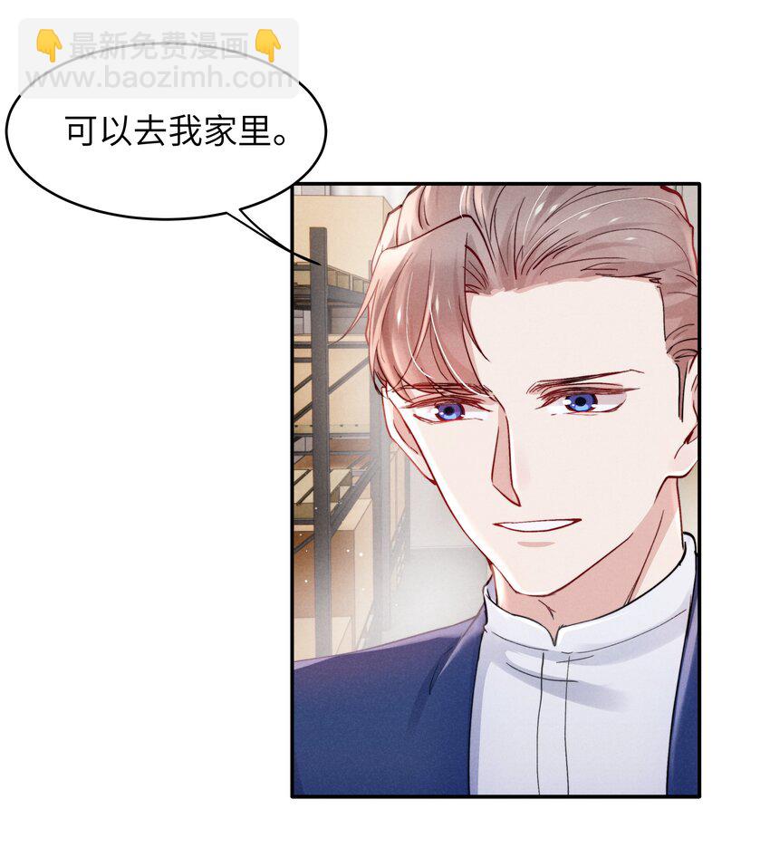 048 宁君延的千层套路！-第50话