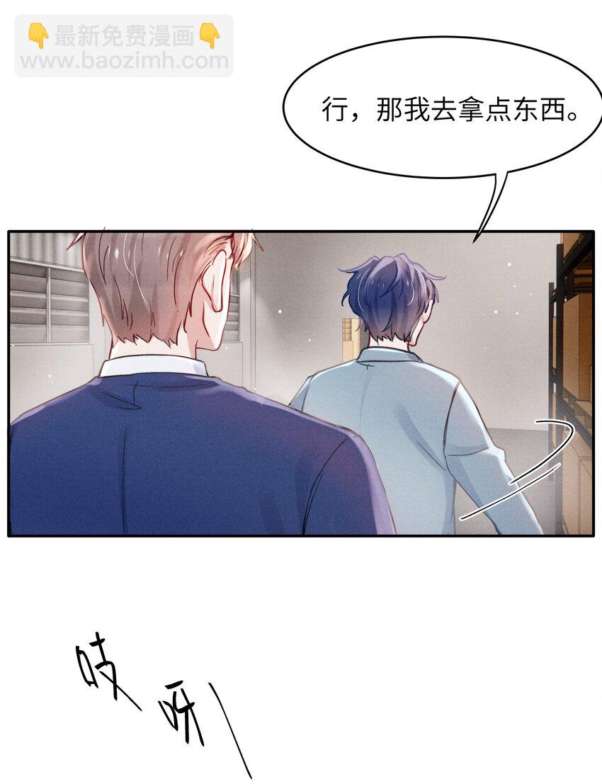 048 宁君延的千层套路！-第50话