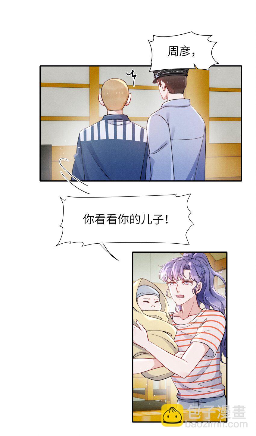050 把你自己抵押给我吧！-第52话