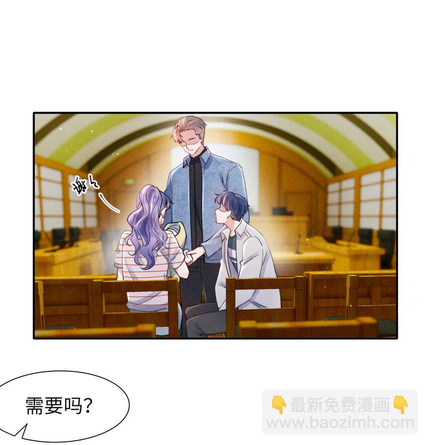 050 把你自己抵押给我吧！-第52话