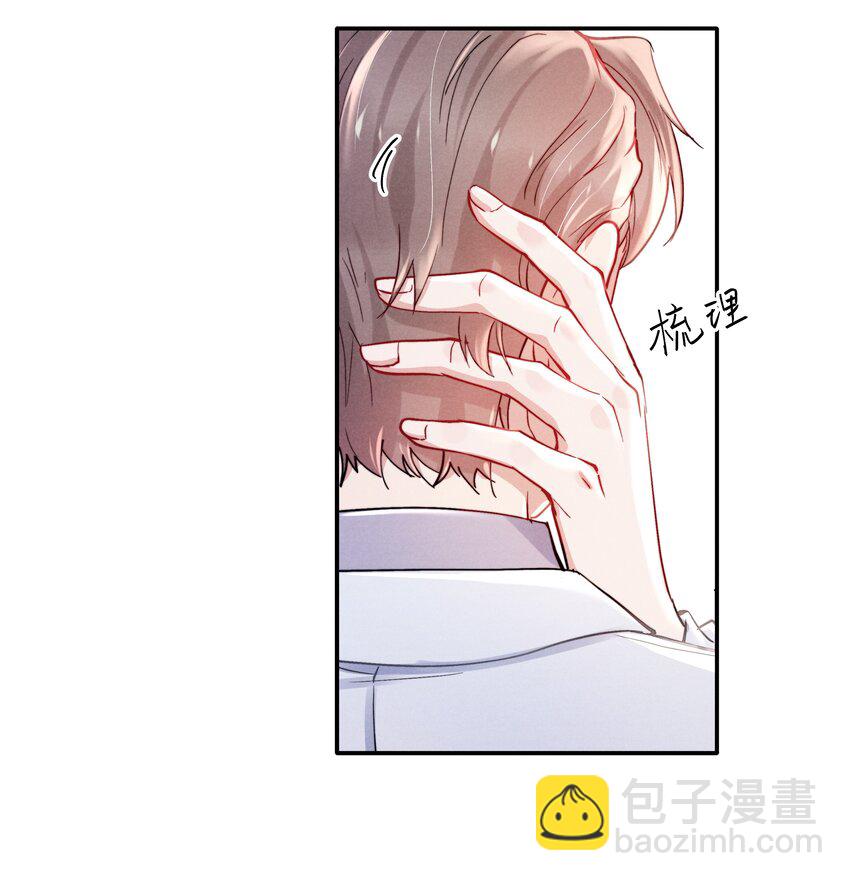 052 你相信我吗？-第54话