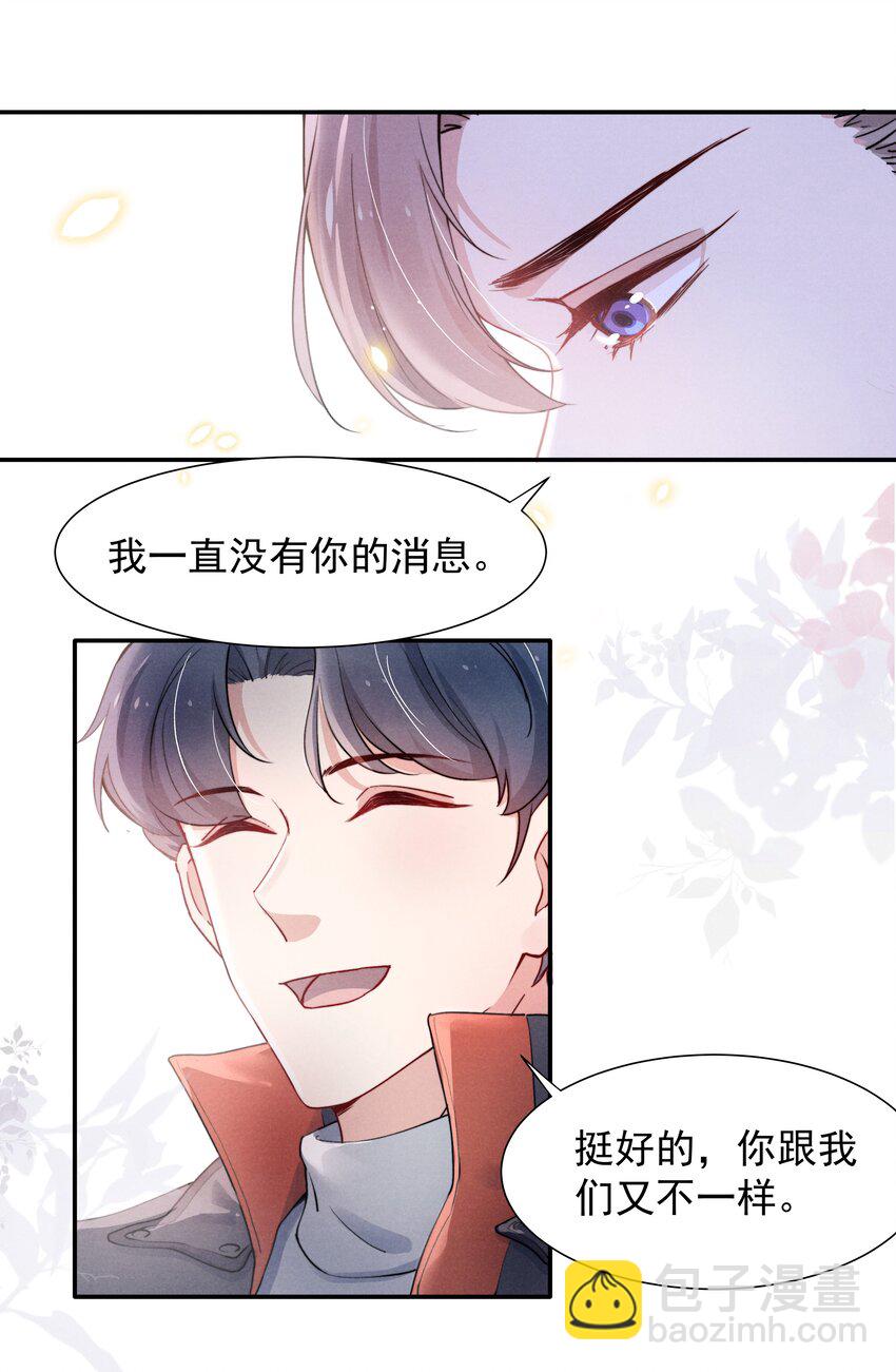 009 这就是他的生活吗？-第10话