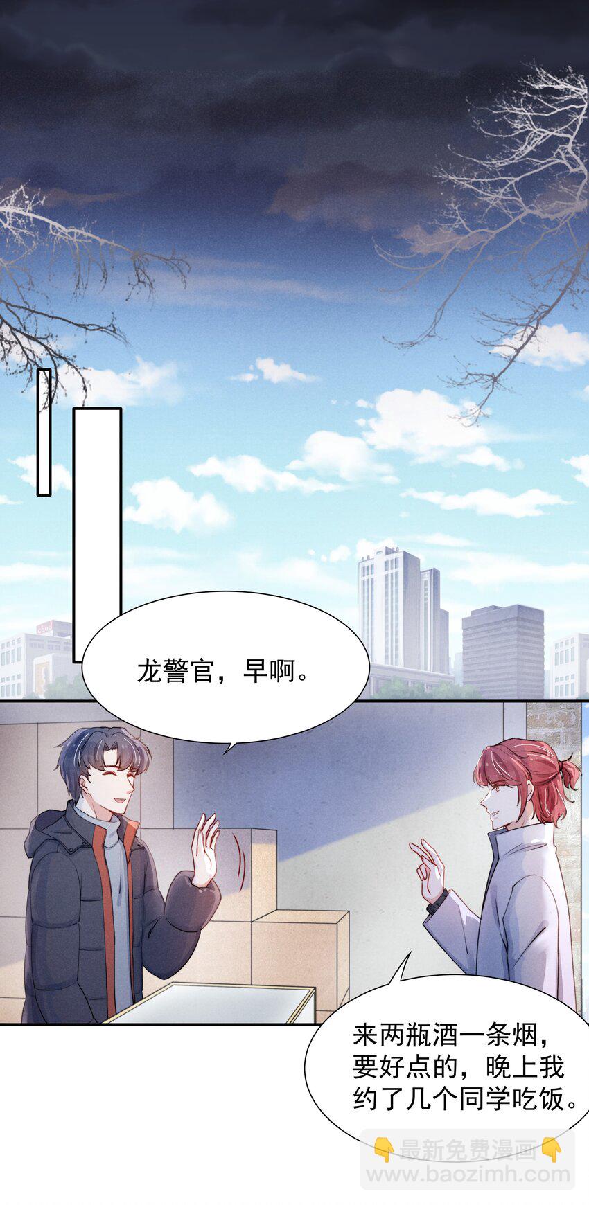 009 这就是他的生活吗？-第10话