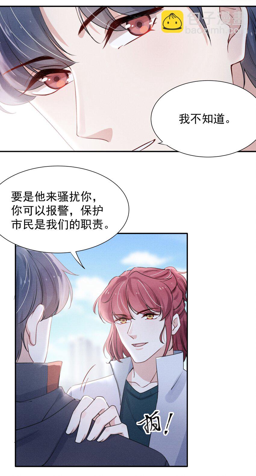 009 这就是他的生活吗？-第10话
