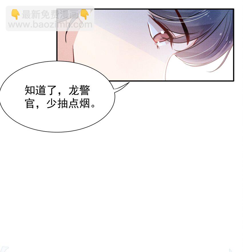 009 这就是他的生活吗？-第10话