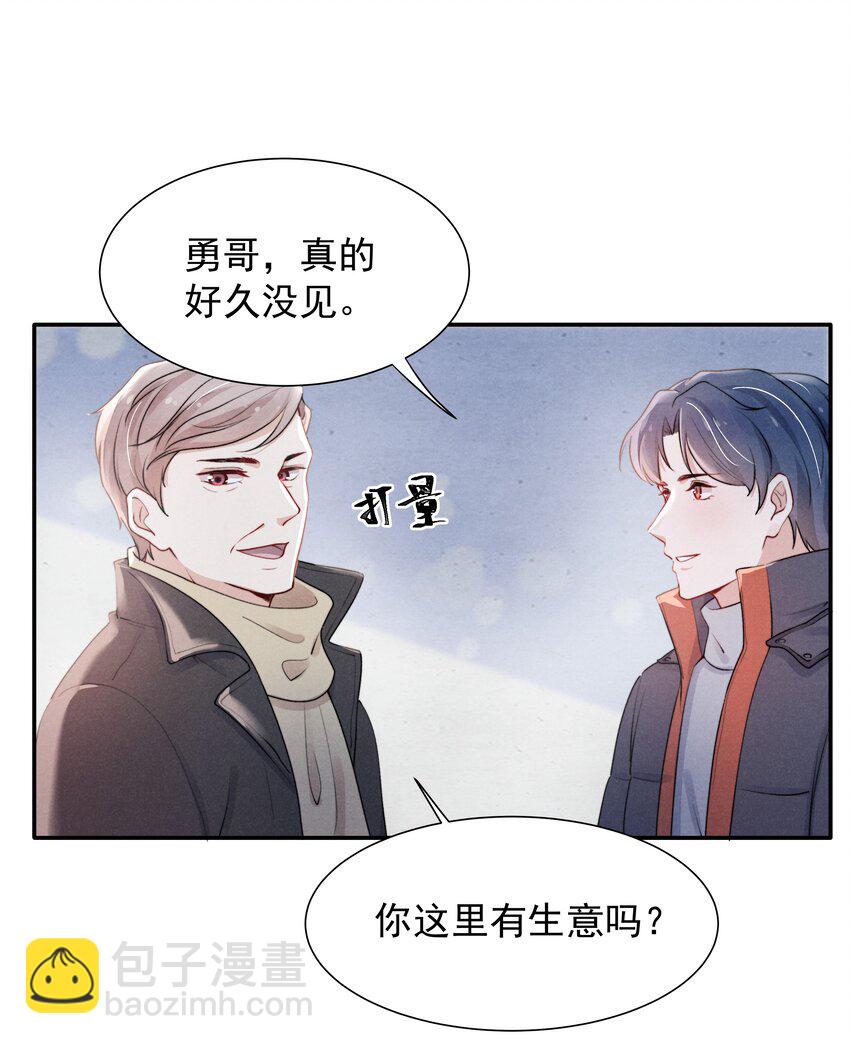 009 这就是他的生活吗？-第10话
