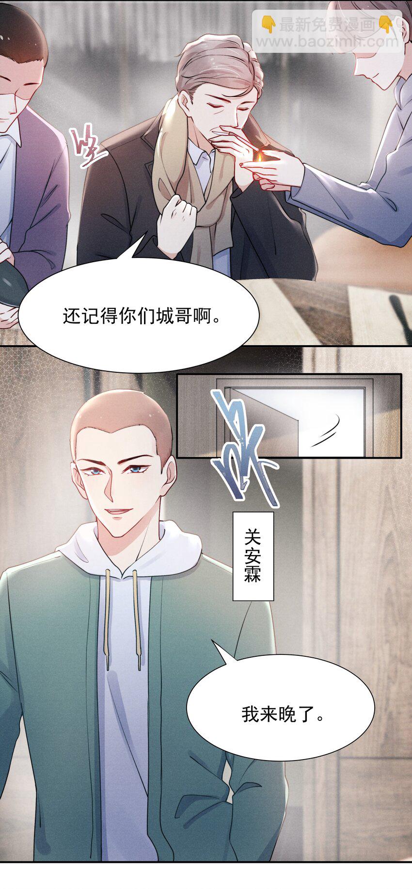 009 这就是他的生活吗？-第10话