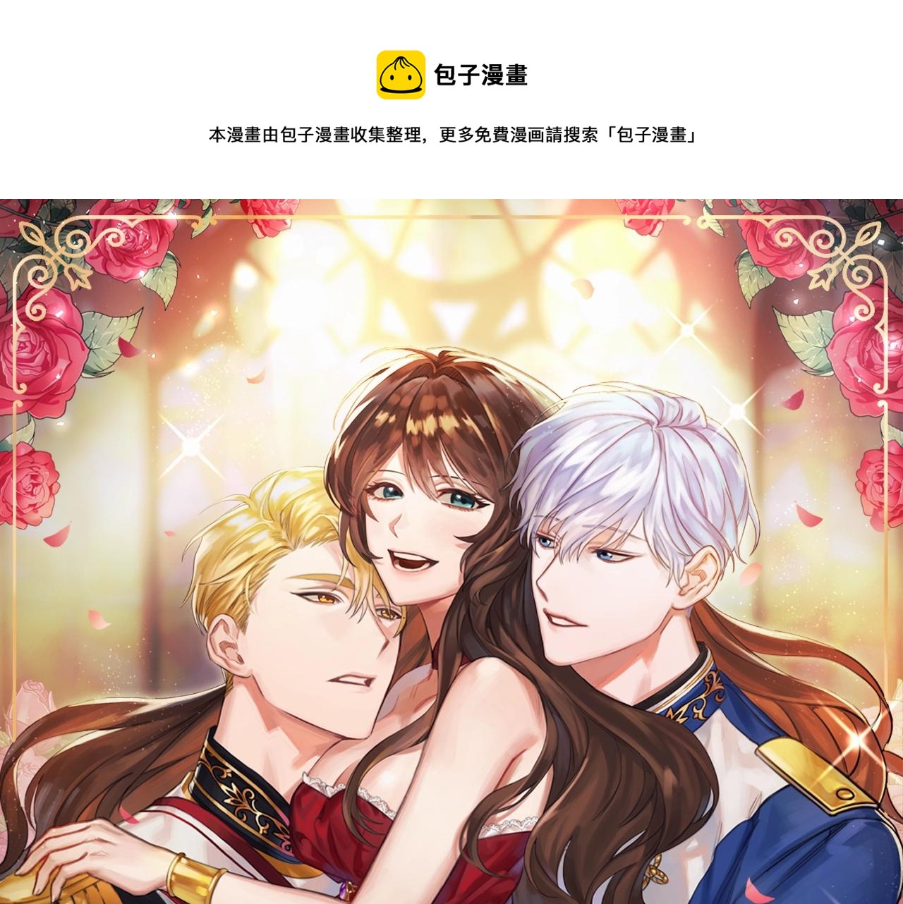 第0话 觉醒的恶意(1/2)-第2话