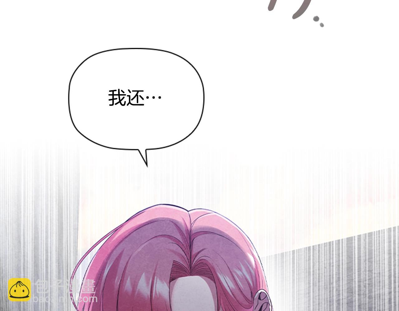 第0话 觉醒的恶意(1/2)-第2话