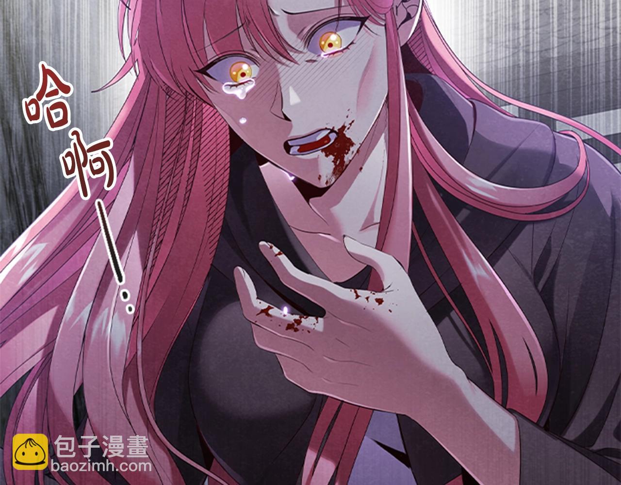 第0话 觉醒的恶意(1/2)-第2话