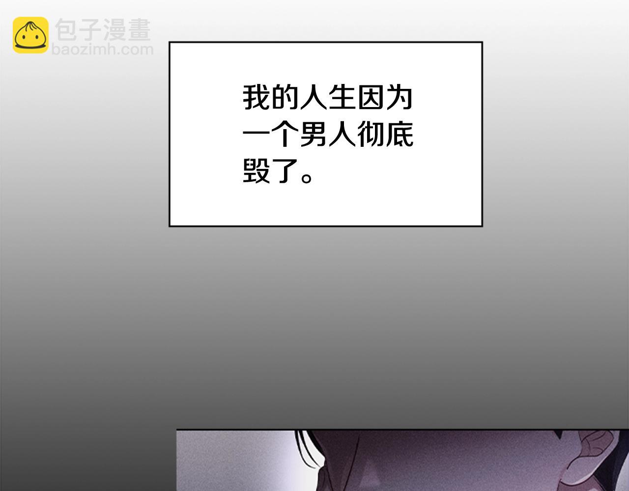 第0话 觉醒的恶意(1/2)-第2话