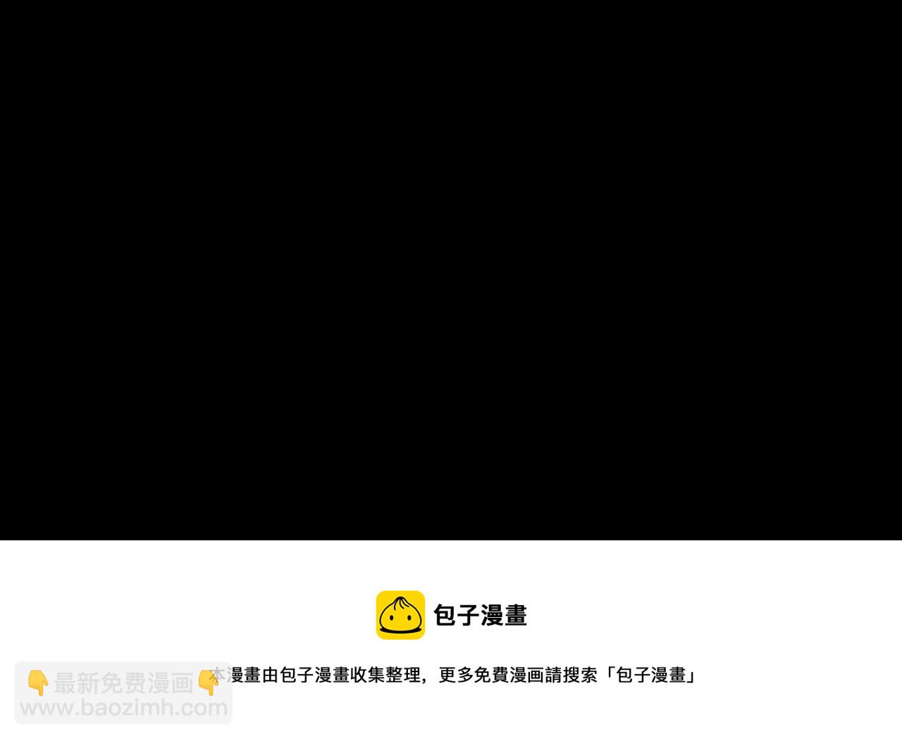 第0话 觉醒的恶意(1/2)-第2话