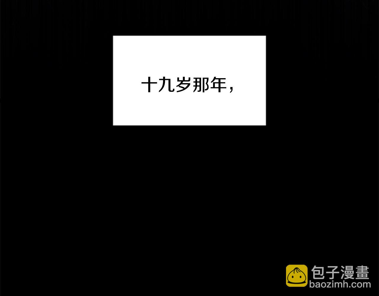 第0话 觉醒的恶意(1/2)-第2话