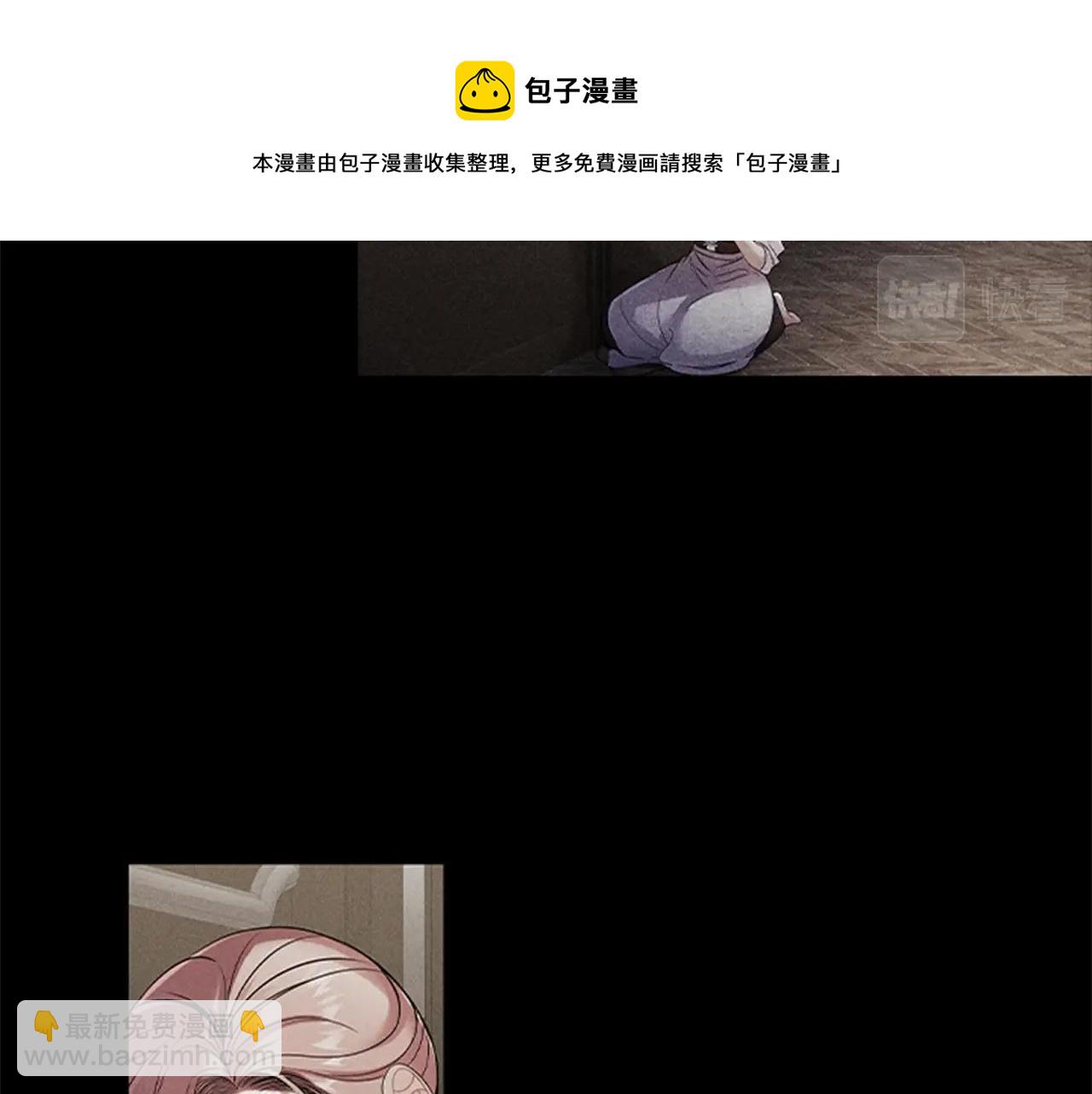 第0话 觉醒的恶意(1/2)-第2话