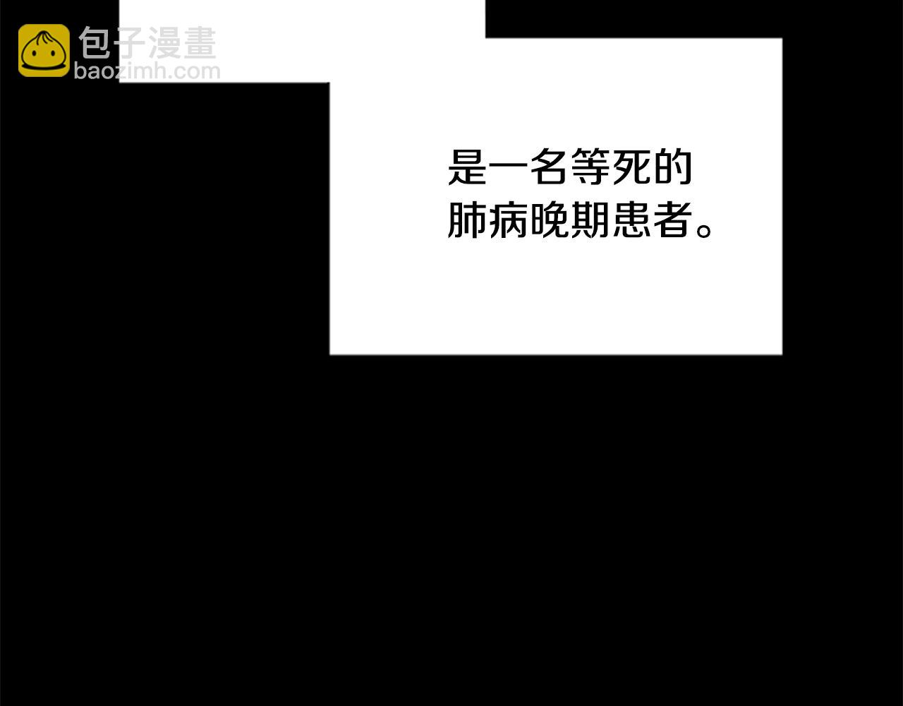 第0话 觉醒的恶意(1/2)-第2话