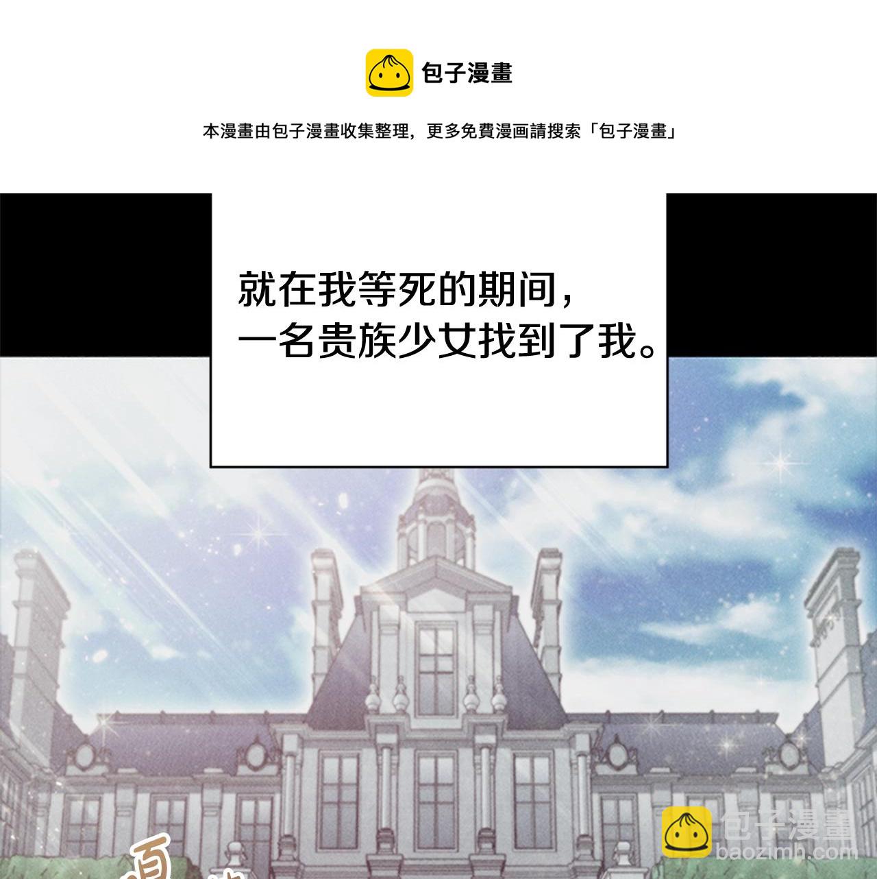 第0话 觉醒的恶意(1/2)-第2话
