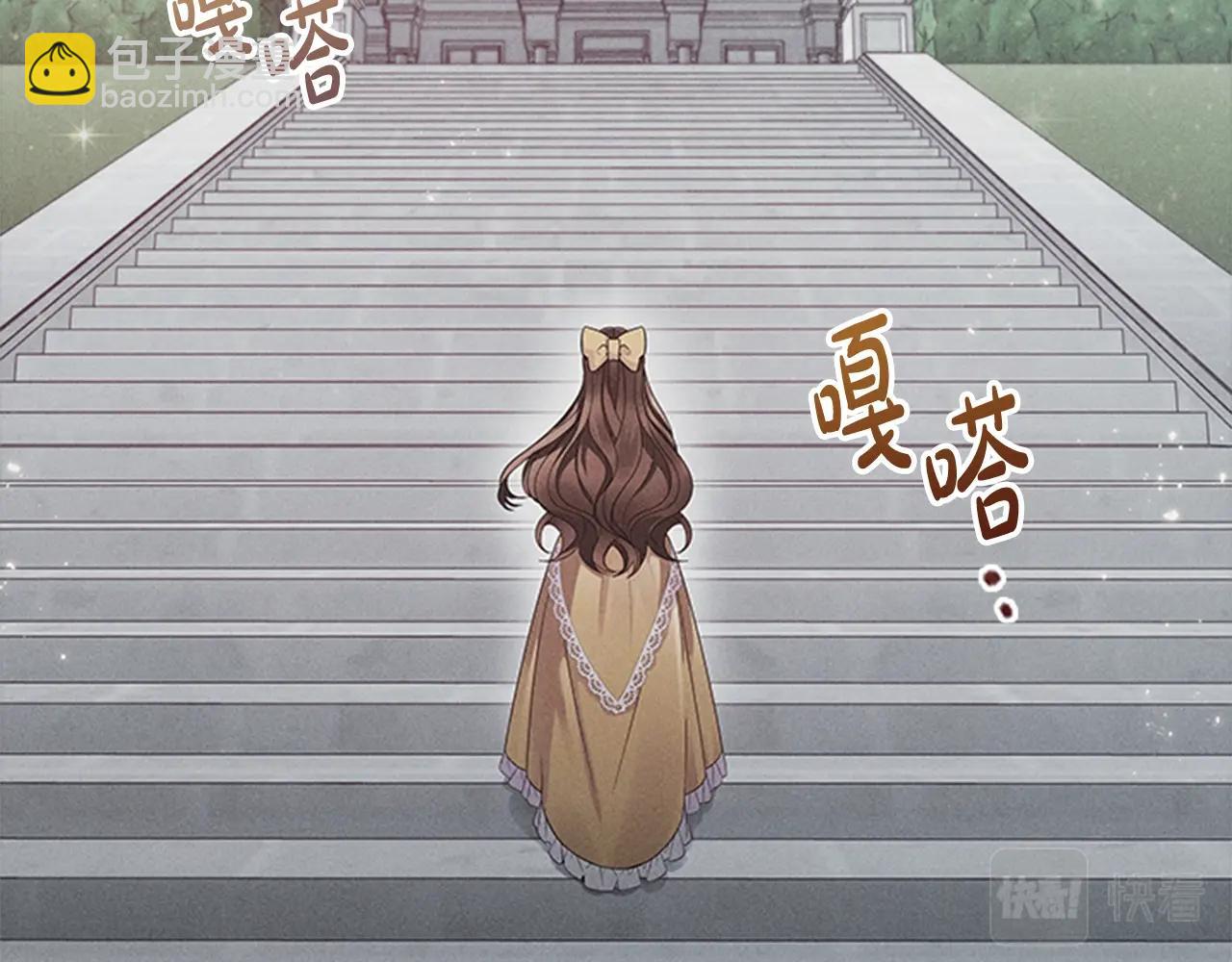 第0话 觉醒的恶意(1/2)-第2话