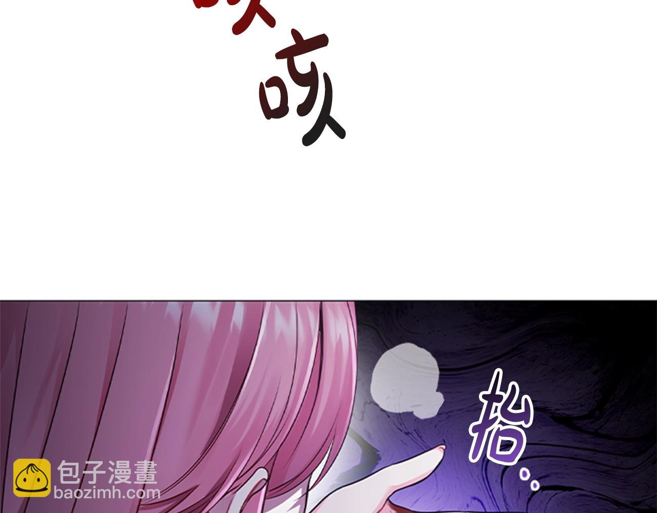 第0话 觉醒的恶意(1/2)-第2话