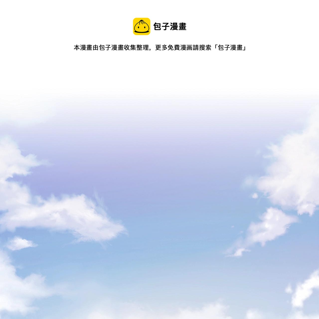 第10话 代价(1/3)-第12话