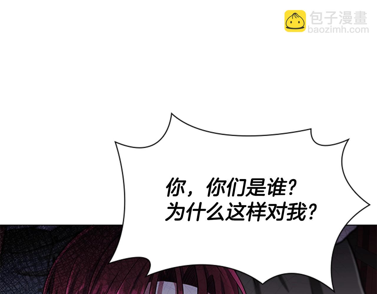 第10话 代价(1/3)-第12话