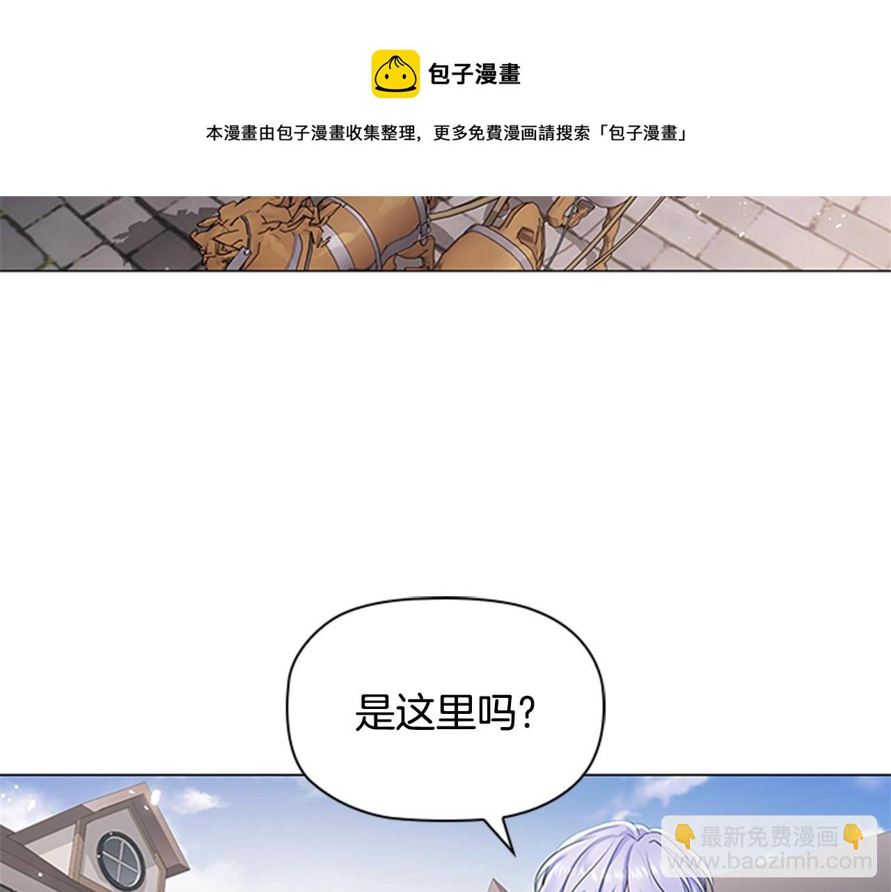 第10话 代价(1/3)-第12话