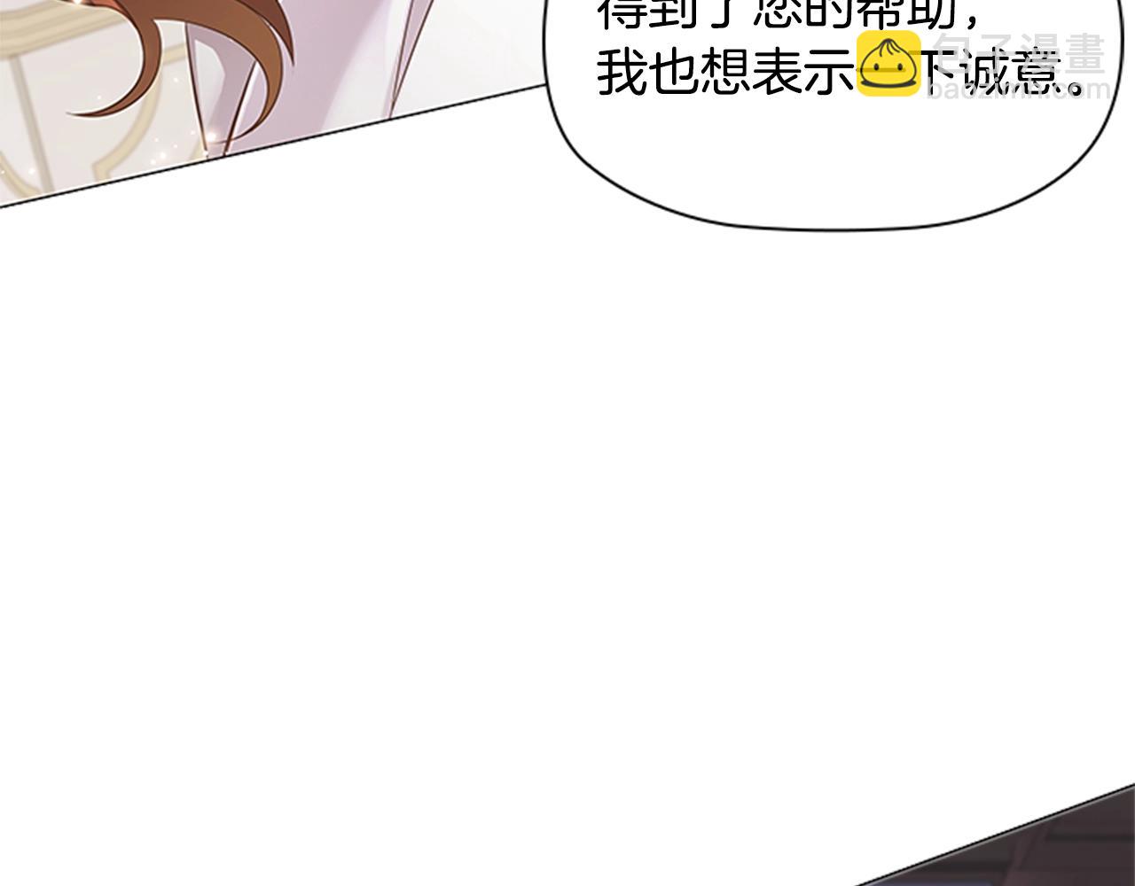 第12话 诚意(1/4)-第14话