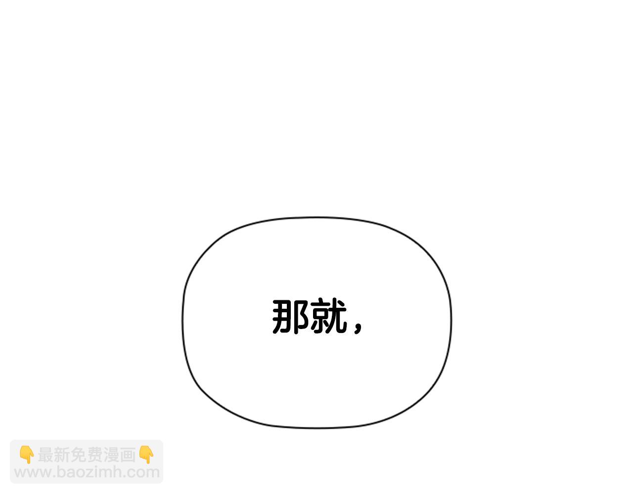 第12话 诚意(1/4)-第14话
