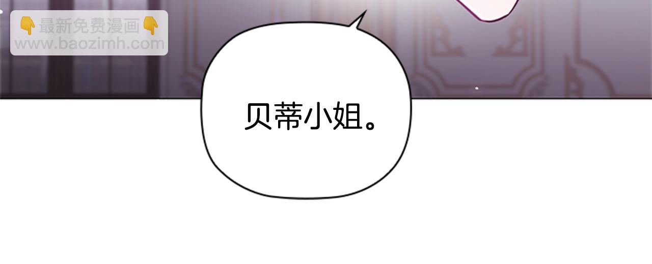 第12话 诚意(1/4)-第14话