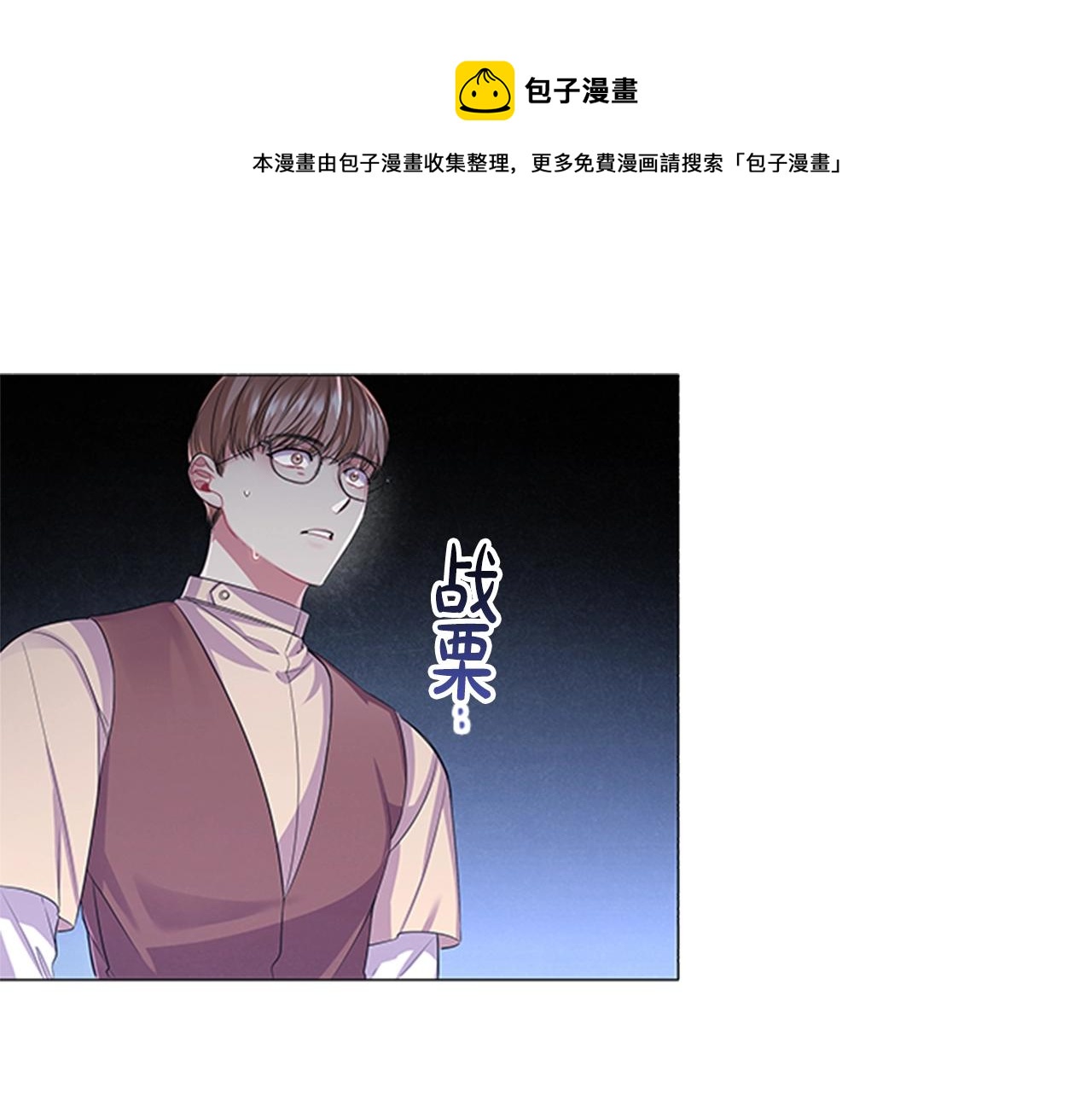 第14话 上钩了(1/3)-第16话