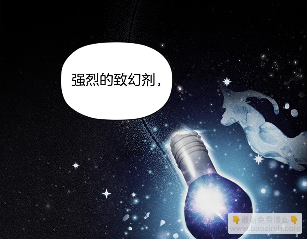 第14话 上钩了(1/3)-第16话