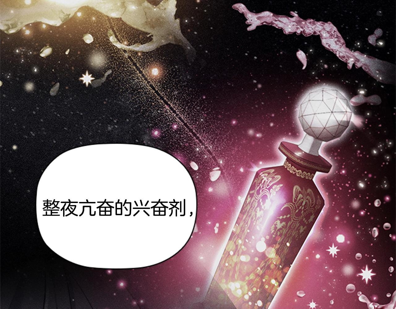 第14话 上钩了(1/3)-第16话