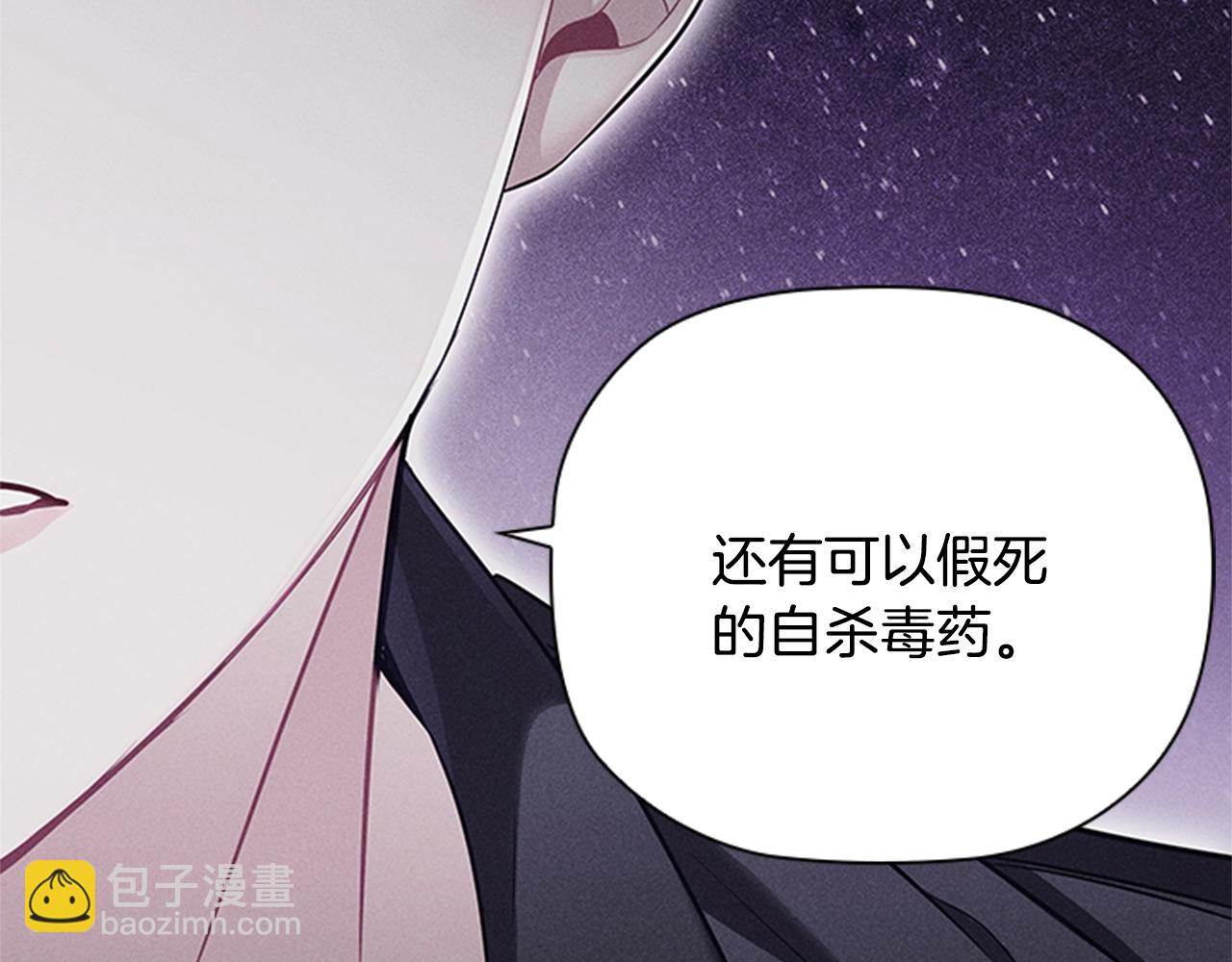 第14话 上钩了(1/3)-第16话