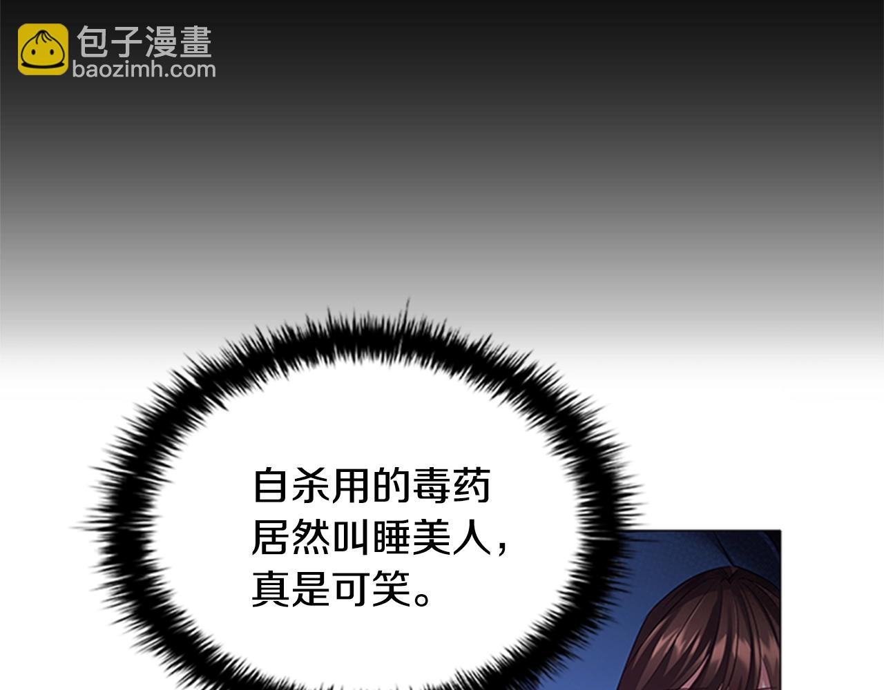 第14话 上钩了(1/3)-第16话