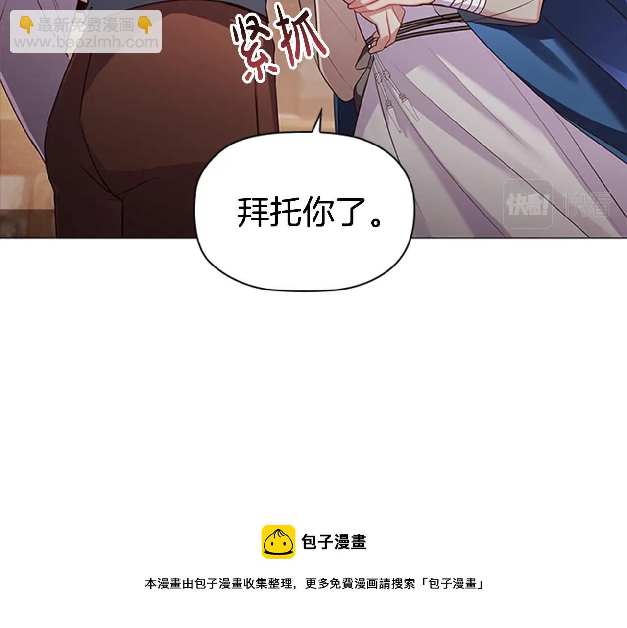 第14话 上钩了(1/3)-第16话