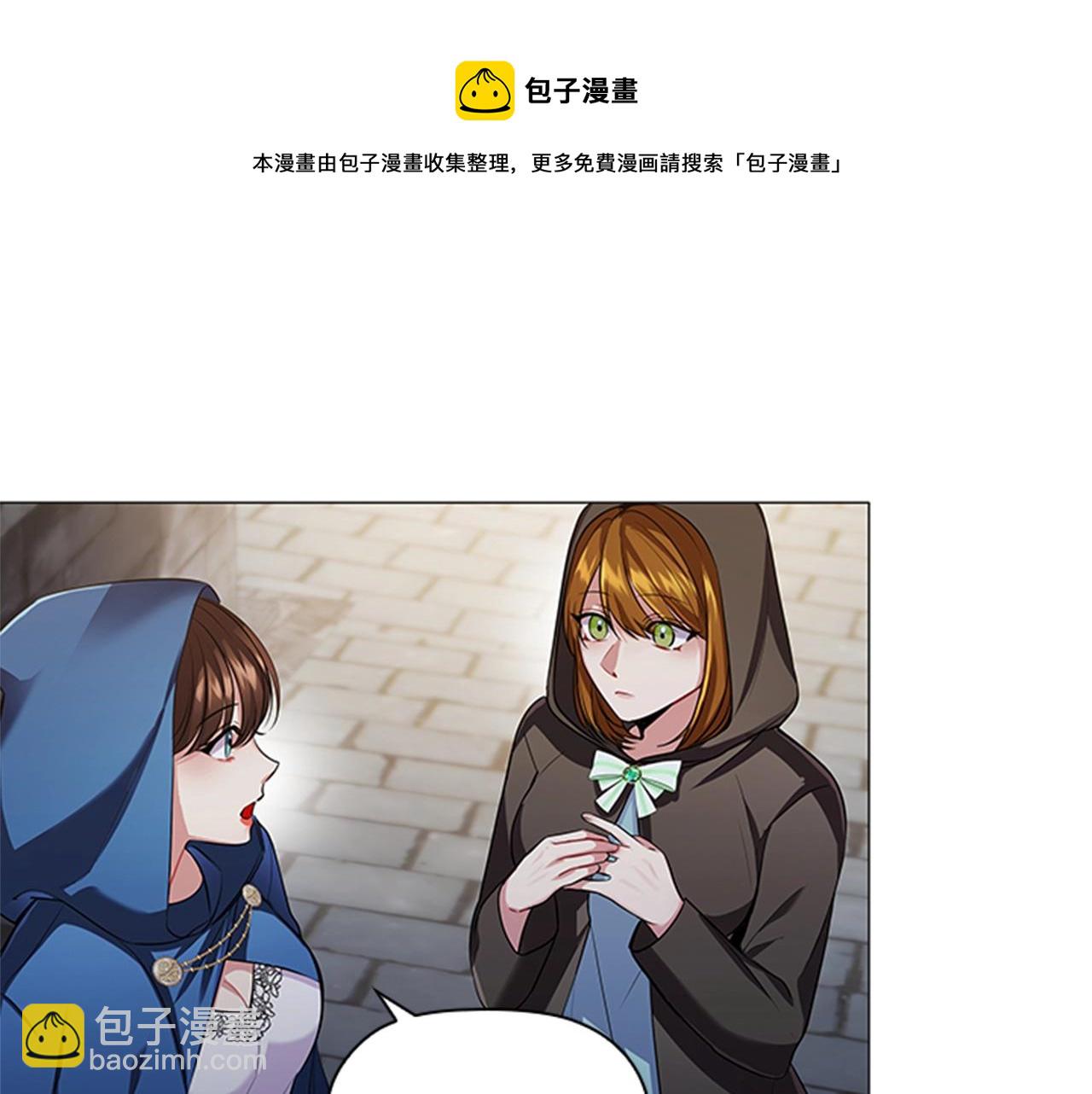 第14话 上钩了(1/3)-第16话