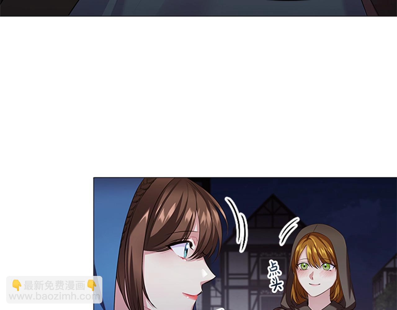 第14话 上钩了(1/3)-第16话