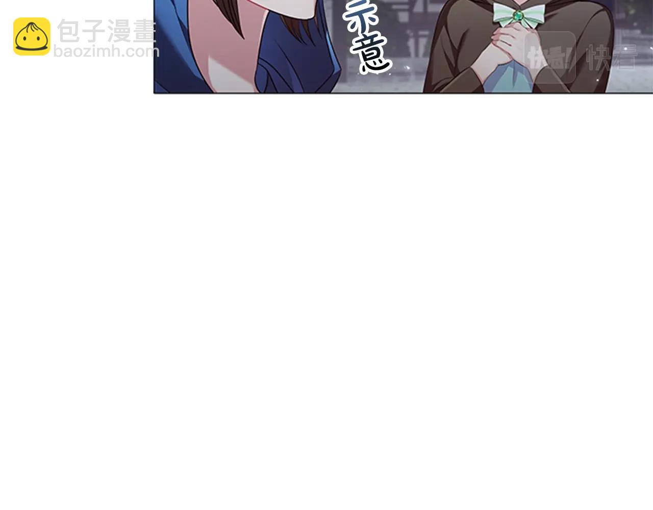 第14话 上钩了(1/3)-第16话