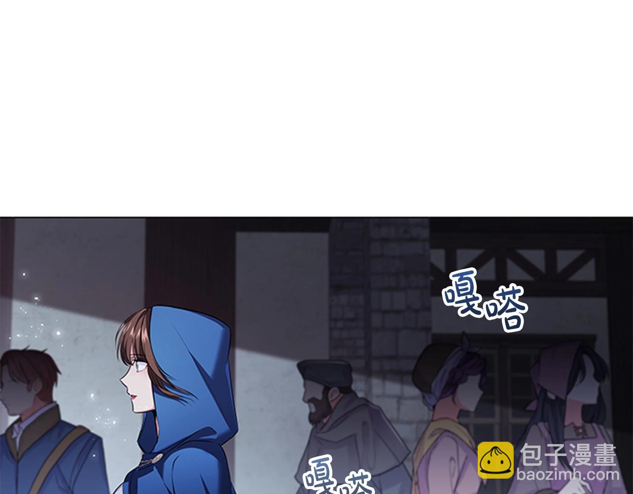 第14话 上钩了(1/3)-第16话
