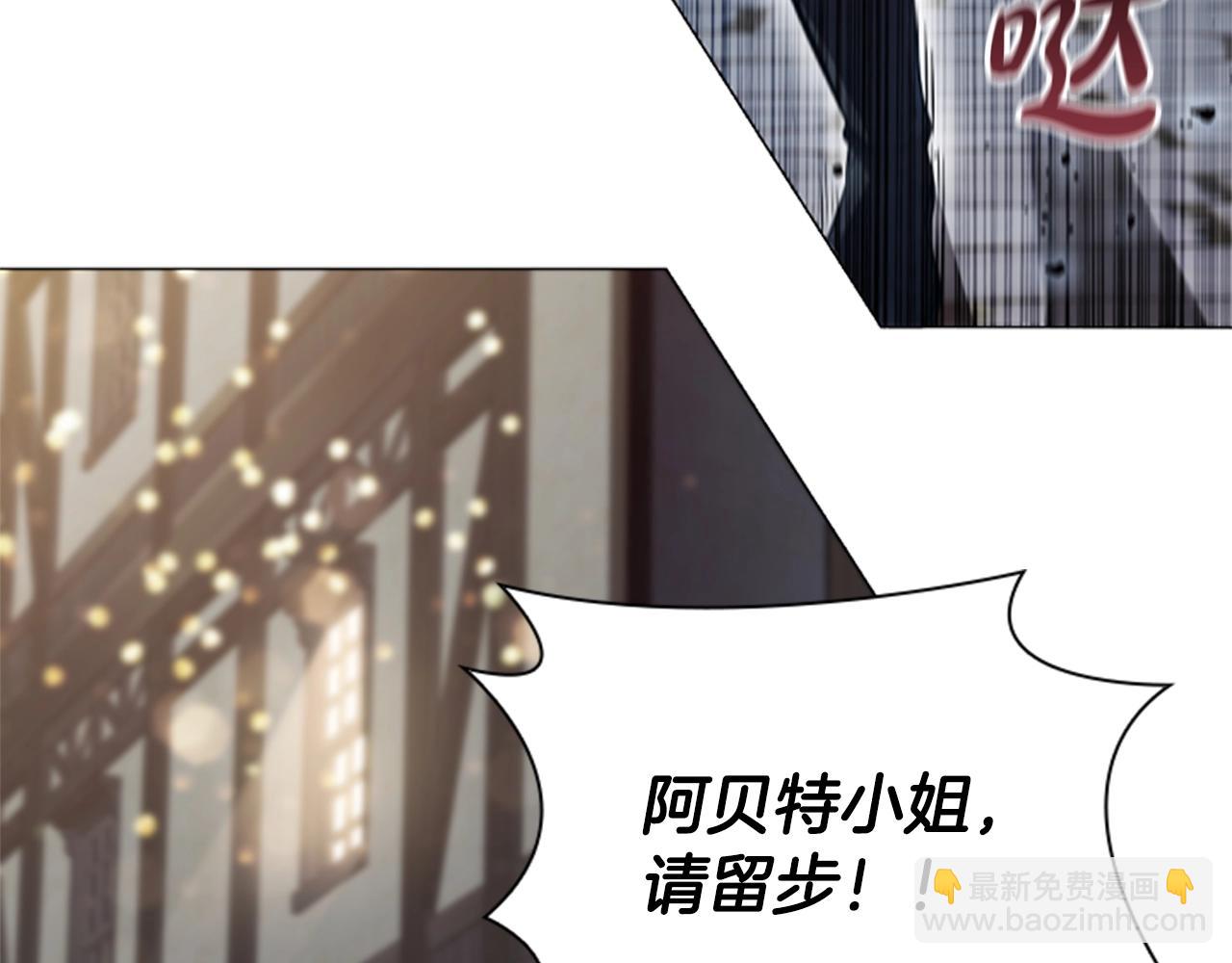 第14话 上钩了(1/3)-第16话