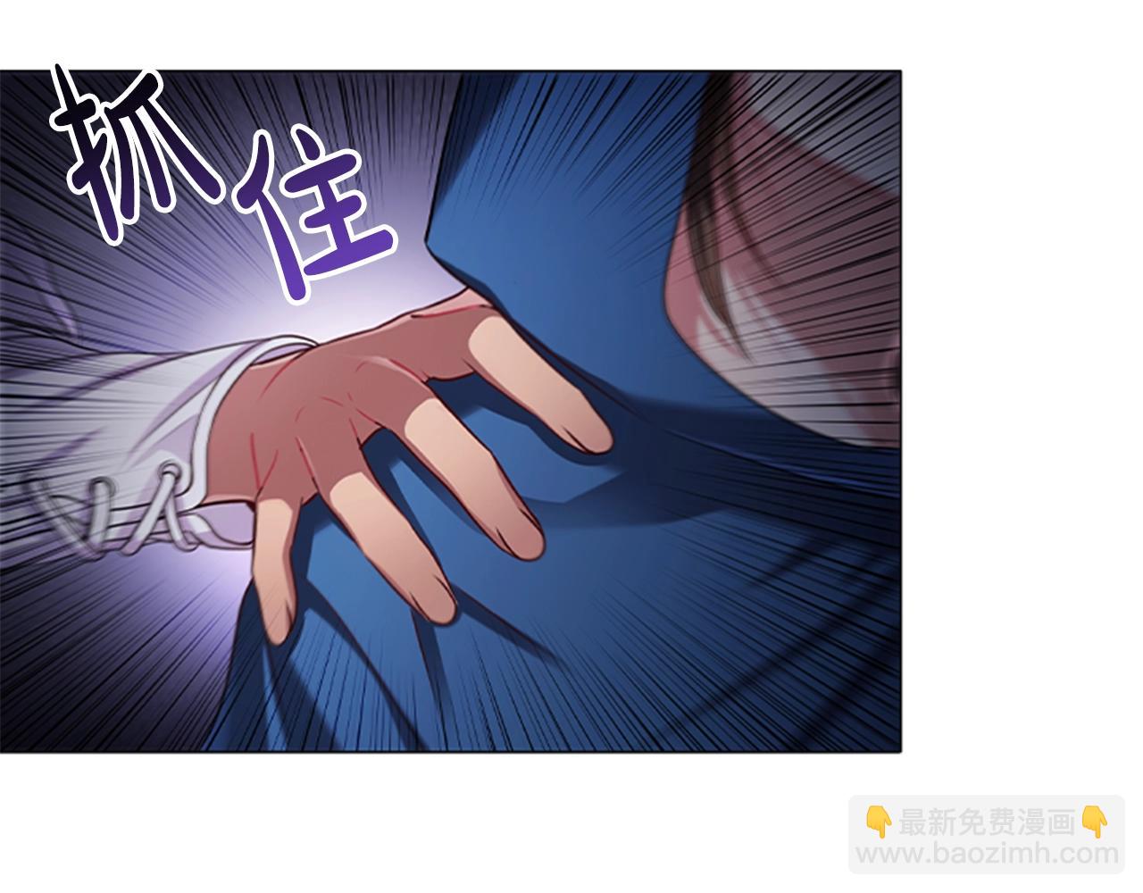 第14话 上钩了(1/3)-第16话