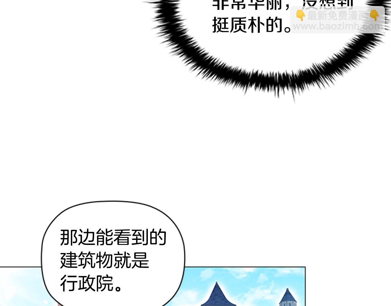 第16话 戏精上线(1/3)-第18话