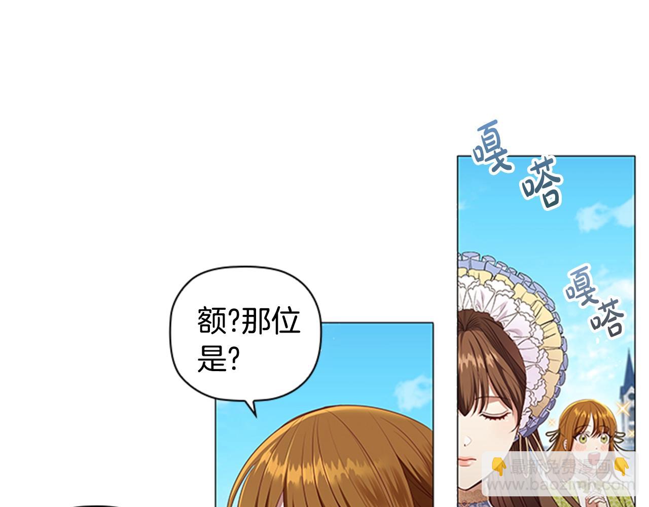 第16话 戏精上线(1/3)-第18话
