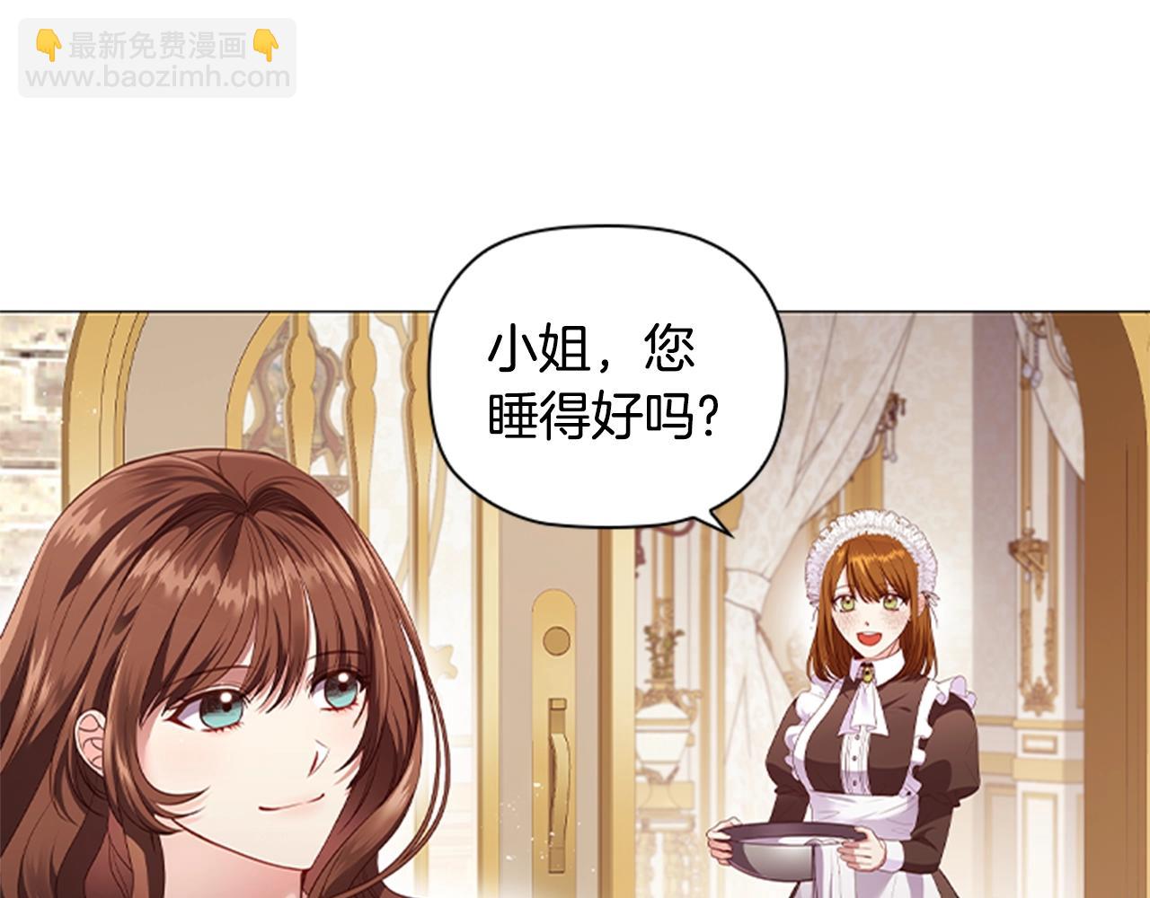 第16话 戏精上线(1/3)-第18话