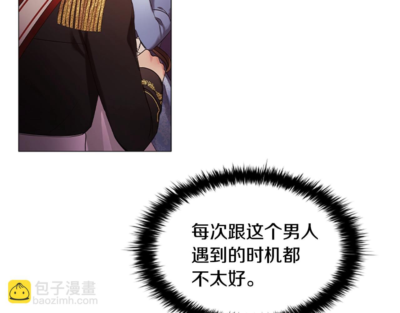 第18话 弱者的反击(1/3)-第20话